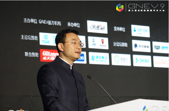 (GNEV9)第九届全球新能源汽车大会在北京国家会议中心盛大开幕(图3) (GNEV9)第九届全球新能源汽车大会在北京国家会议中心盛大开幕(图3)