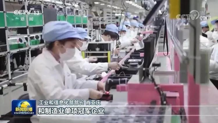 工业和信息化部部长肖亚庆:增强产业链供应链自主可控能力(图4) 工业和信息化部部长肖亚庆:增强产业链供应链自主可控能力(图4)