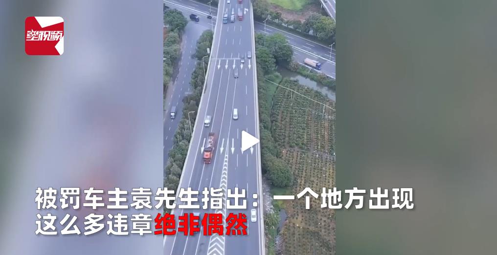 高速岔道口62万人违章 相关部门：实际抓拍18万(图1)