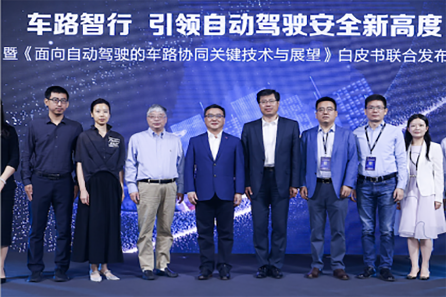 智能交通，修路先行：清华百度联手解密中国车路协同建设最优解(图1)
