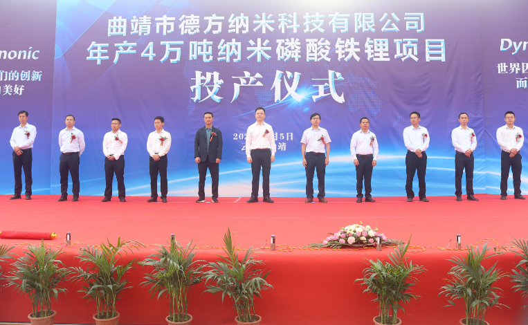 28亿！德方纳米拟投建正极材料及前驱体项目(图1)