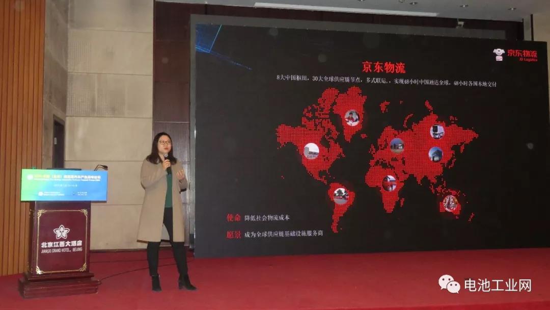 周君:标准引领,智能驱动,绿色创新,京东物流新能源实践之路(图1) 周君:标准引领,智能驱动,绿色创新,京东物流新能源实践之路(图1)