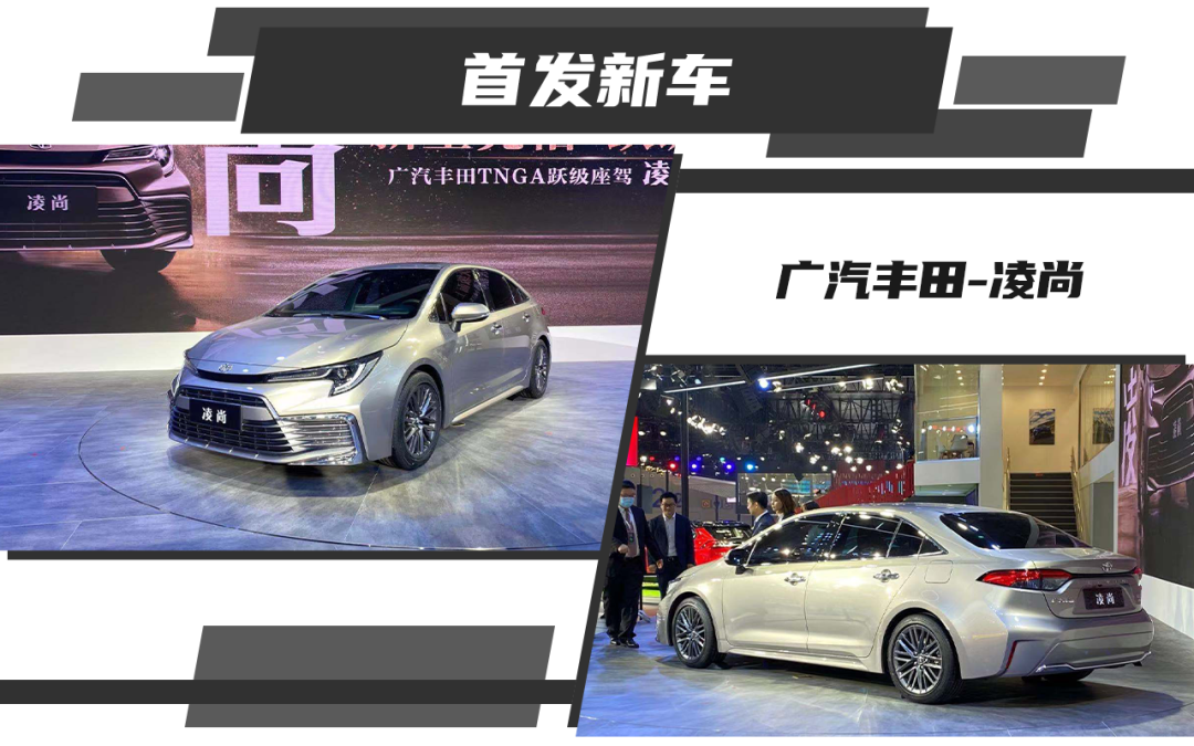 2020广州车展新车首发亮相汇总,合资、自主都全在这!(图2) 2020广州车展新车首发亮相汇总,合资、自主都全在这!(图2)