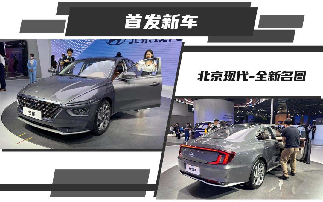 2020广州车展新车首发亮相汇总,合资、自主都全在这!(图3) 2020广州车展新车首发亮相汇总,合资、自主都全在这!(图3)