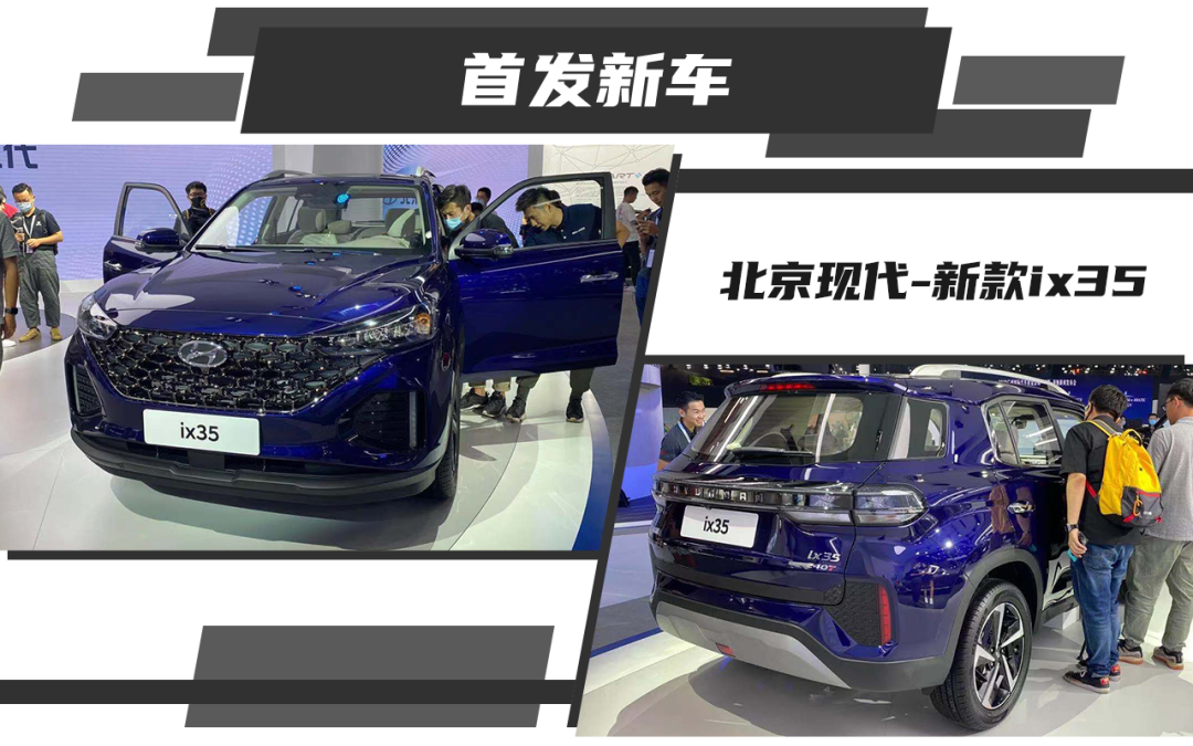 2020广州车展新车首发亮相汇总,合资、自主都全在这!(图4) 2020广州车展新车首发亮相汇总,合资、自主都全在这!(图4)