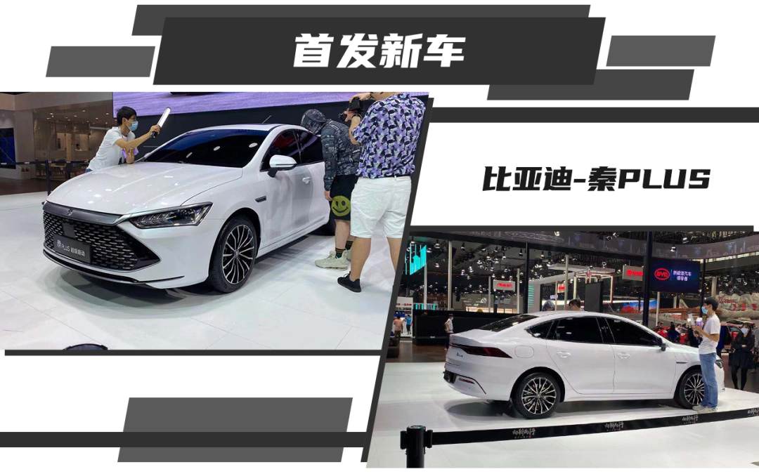 2020广州车展新车首发亮相汇总,合资、自主都全在这!(图11) 2020广州车展新车首发亮相汇总,合资、自主都全在这!(图11)