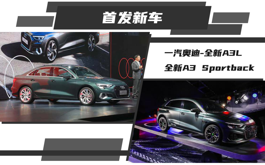 2020广州车展新车首发亮相汇总,合资、自主都全在这!(图8) 2020广州车展新车首发亮相汇总,合资、自主都全在这!(图8)