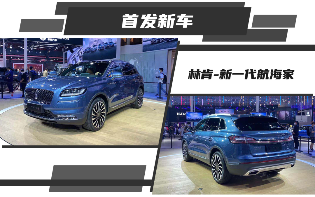 2020广州车展新车首发亮相汇总,合资、自主都全在这!(图9) 2020广州车展新车首发亮相汇总,合资、自主都全在这!(图9)