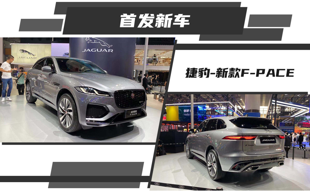 2020广州车展新车首发亮相汇总,合资、自主都全在这!(图10) 2020广州车展新车首发亮相汇总,合资、自主都全在这!(图10)