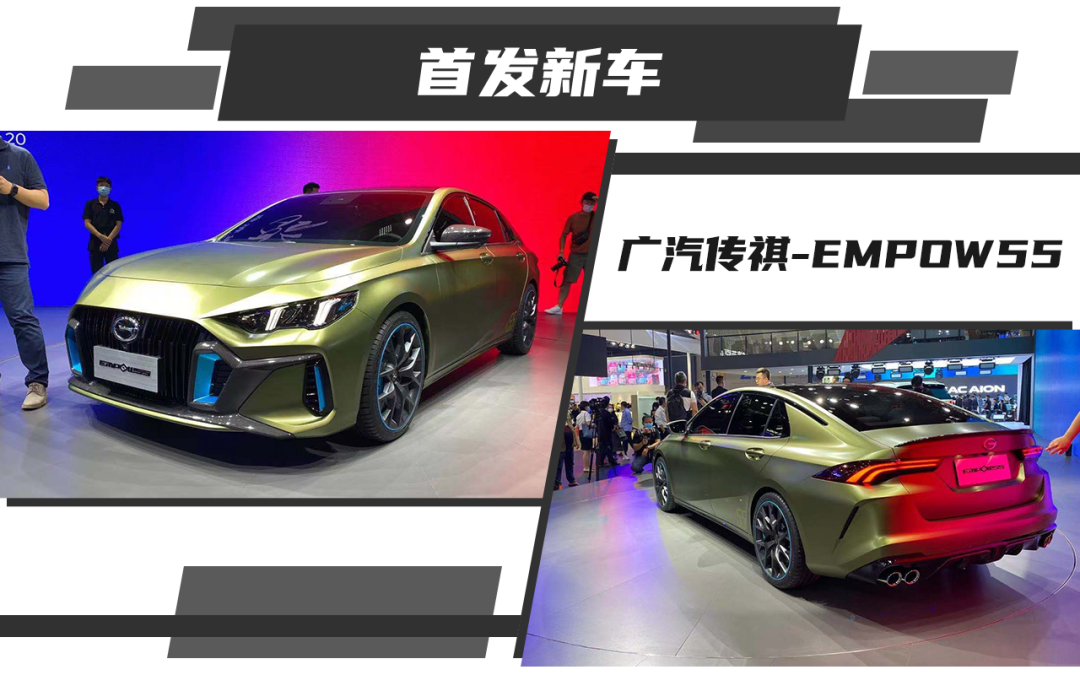 2020广州车展新车首发亮相汇总,合资、自主都全在这!(图12) 2020广州车展新车首发亮相汇总,合资、自主都全在这!(图12)