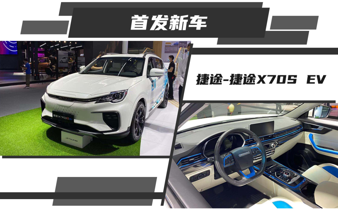 2020广州车展新车首发亮相汇总,合资、自主都全在这!(图14) 2020广州车展新车首发亮相汇总,合资、自主都全在这!(图14)
