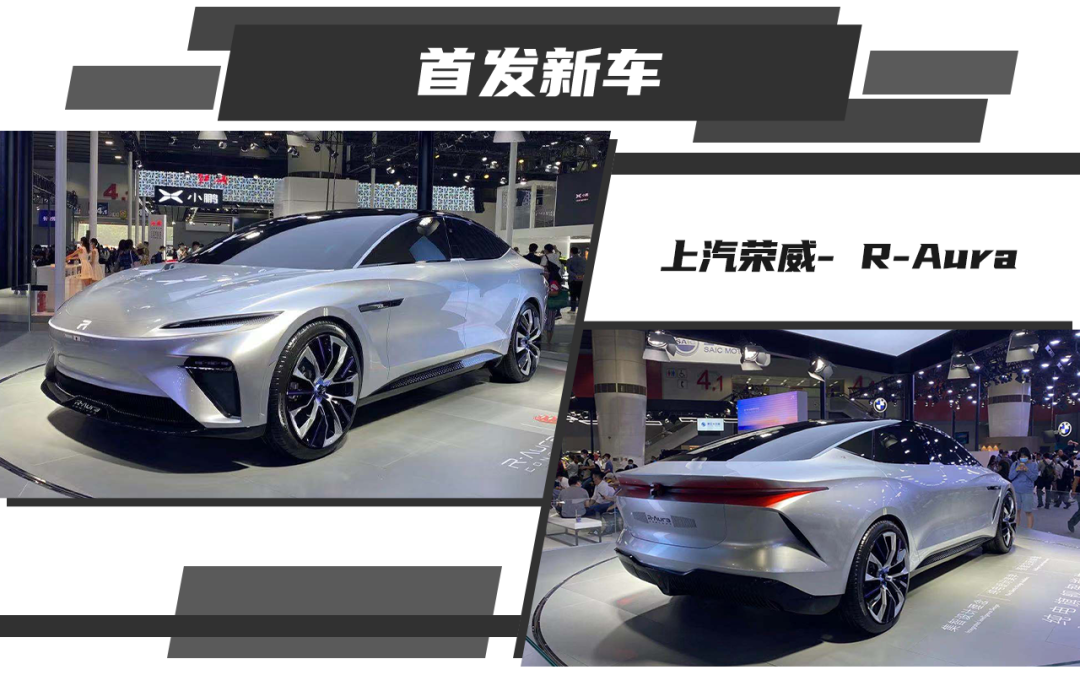 2020广州车展新车首发亮相汇总,合资、自主都全在这!(图16) 2020广州车展新车首发亮相汇总,合资、自主都全在这!(图16)