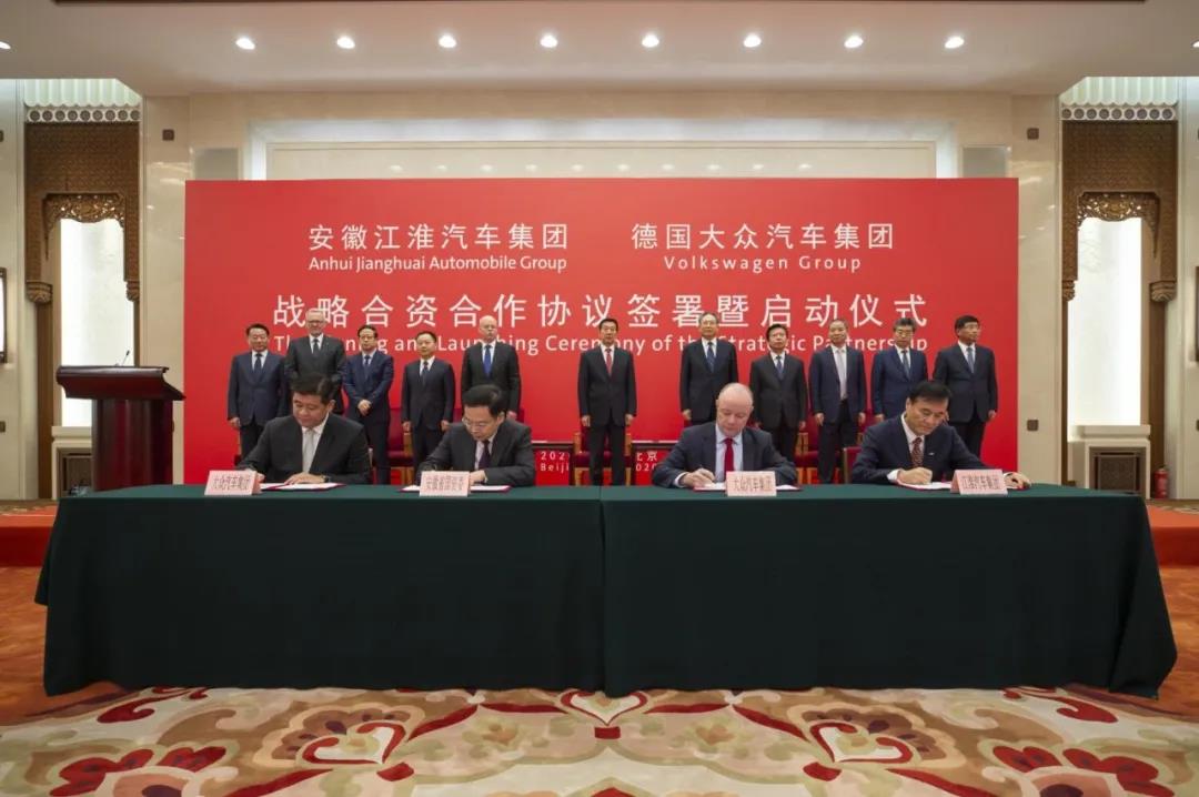 大众入股江淮获反垄断审查通过 4年内产量飙升40万辆!(图1) 大众入股江淮获反垄断审查通过 4年内产量飙升40万辆!(图1)
