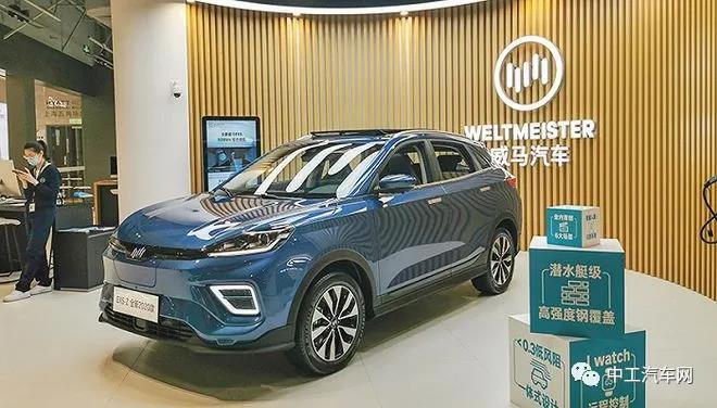 造车新势力竞逐海外车市 威马借Uber入欧(图1) 造车新势力竞逐海外车市 威马借Uber入欧(图1)