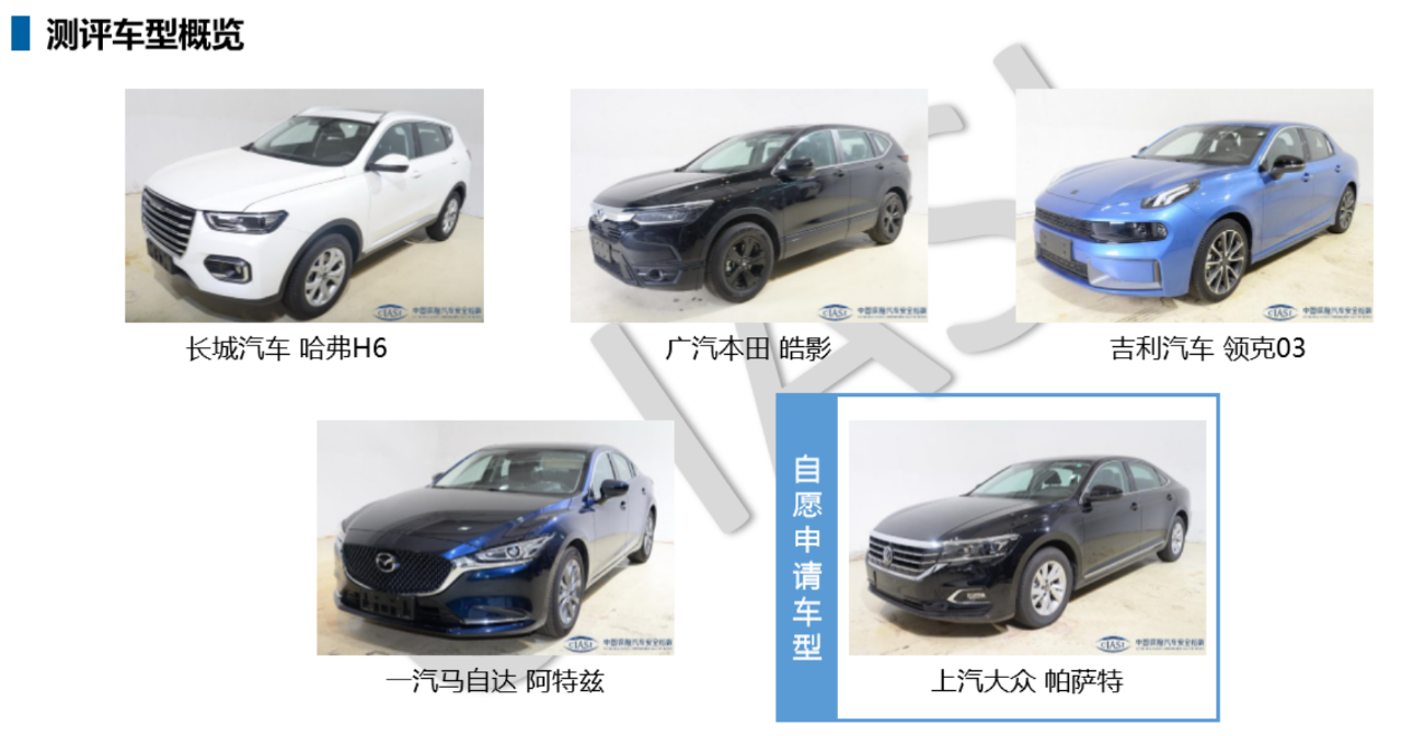 今日刷屏!帕萨特中保研成绩第二次发布,老车主看哭了(图1) 今日刷屏!帕萨特中保研成绩第二次发布,老车主看哭了(图1)