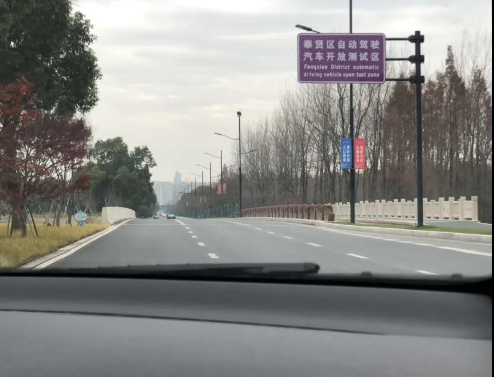 交通运输部:认定7家自动驾驶基地,部分向公众开放服务(图5) 交通运输部:认定7家自动驾驶基地,部分向公众开放服务(图5)