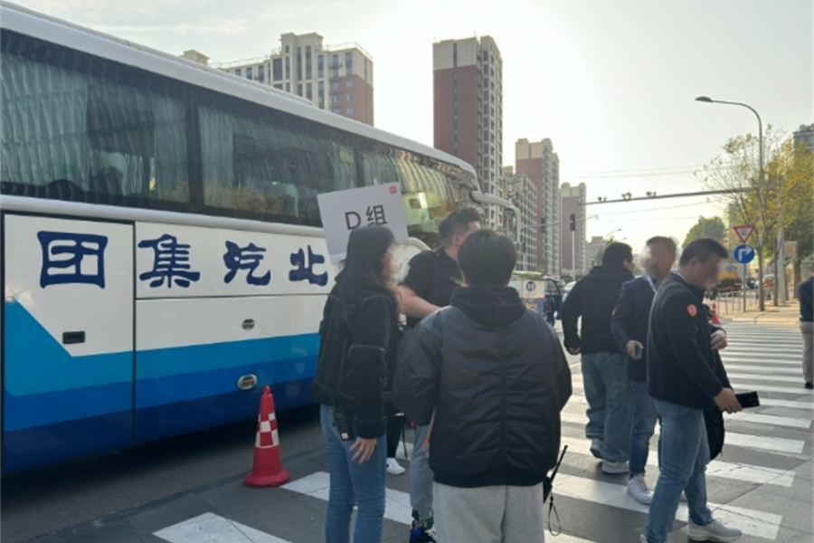 小米汽车，绝密会议曝光！北汽现身？(图1)